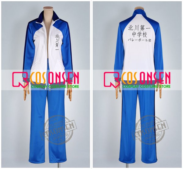 画像2: 【20％OFF】ハイキュー!!　北川第一中学校　バレーボール部 　影山飛雄　コスプレ衣装