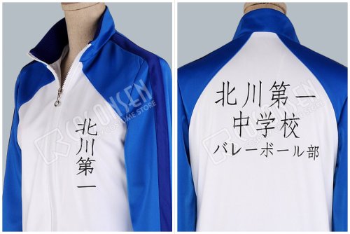 他の写真3: 【20％OFF】ハイキュー!!　北川第一中学校　バレーボール部 　影山飛雄　コスプレ衣装