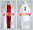 画像2: ONE PIECE ワンピース 　海軍三大将　赤犬　全セット　コスプレ衣装 (2)