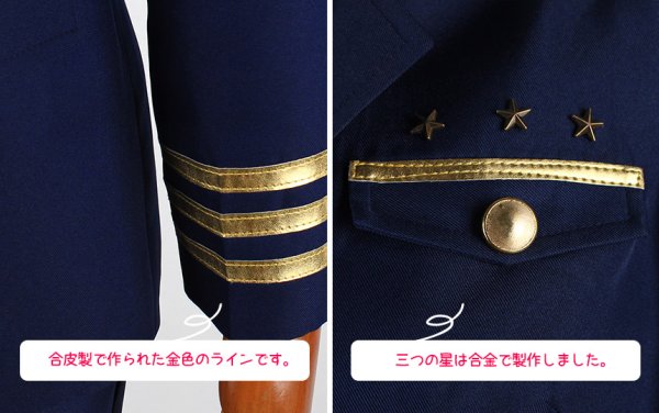 画像5: うたの☆プリンスさまっ♪ Shining Airlines　新人パイロット 副キャプテン　コスプレ衣装