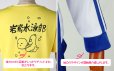 画像4: free!　ローソン　2期決定記念ジャージ　七瀬遙　橘真琴　コスプレ衣装 (4)