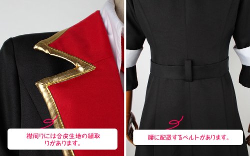 他の写真3: 女王蜂の王房　貴峰丸　コスプレ衣装