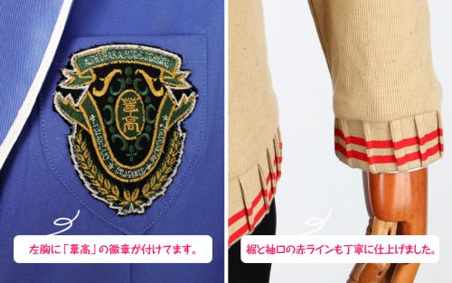 他の写真3: 学園K　葦中学園高校　白銀部制服　コスプレ衣装