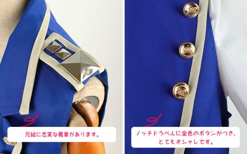 他の写真2: ときめきレストラン☆☆☆ ときレス 3 Majesty 『Royal Trinity』　音羽慎之介　ステージ衣装　コスプレ衣装