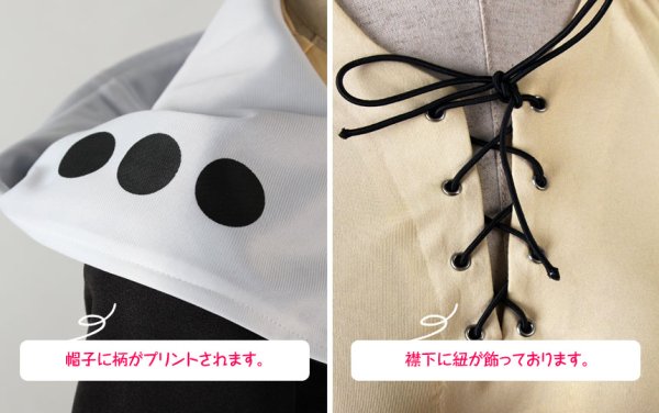 画像4: カゲロウプロジェクト　カノ(鹿野修哉)　コスプレ衣装