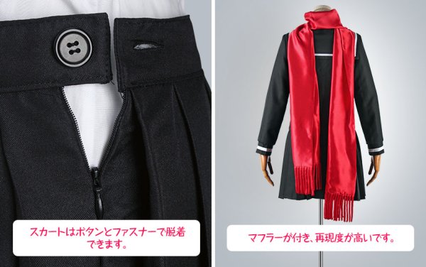 画像5: カゲロウプロジェクト　アヤノ(楯山文乃)　コスプレ衣装販売