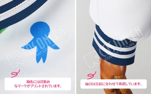 他の写真1: Free! フリー 水泳部 橘真琴 コスプレ衣装 幼少期水兵さん衣装