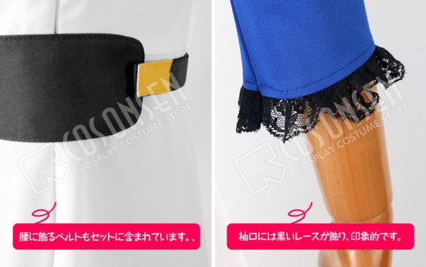 画像5: 東京喰種トーキョーグール　神代利世　コスプレ衣装　