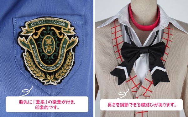 画像5: 学園K　葦中学園高校女子制服　ネコ　大野花沙耶　コスプレ衣装