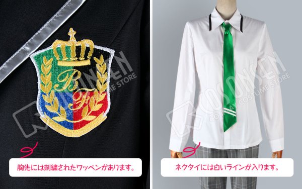 画像5: ボーイフレンド(仮)　鷺坂柊　コスプレ衣装