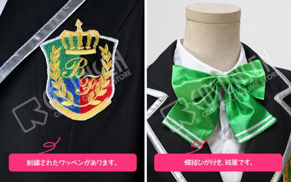 画像5: ボーイフレンド(仮) 女子制服 コスプレ衣装
