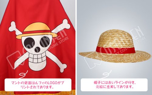 他の写真3: ONE PIECE　ワンピース　モンキー・D・ルフィ　コスプレ衣装