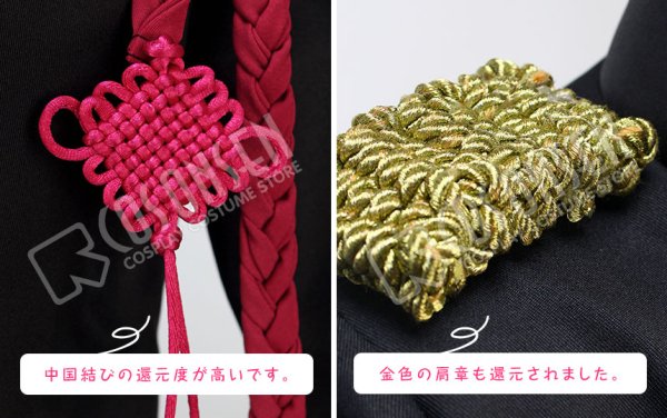 画像5: MARGINAL#4 牧島シャイ 愛、独裁-SAMURAI- コスプレ衣装