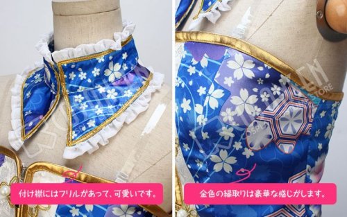 他の写真1: Love Live! ラブライブ! 園田海未(チャイナドレス編) コスプレ衣装