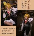 画像5: 七つの大罪 The Seven Deadly Sins メリオダス Meliodas コスプレ衣装 (5)