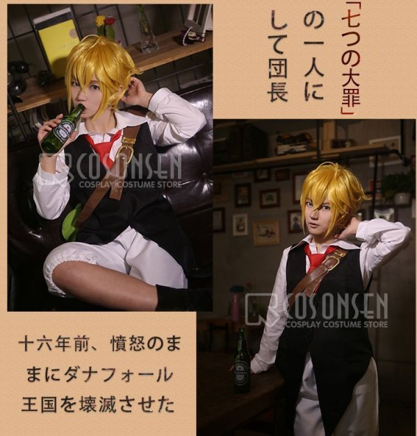 画像5: 七つの大罪 The Seven Deadly Sins メリオダス Meliodas コスプレ衣装