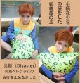 画像5: 七つの大罪 The Seven Deadly Sins　キング ／ ハーレクイン　コスプレ衣装 (5)