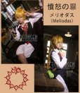 画像3: 七つの大罪 The Seven Deadly Sins メリオダス Meliodas コスプレ衣装 (3)