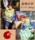 画像3: 七つの大罪 The Seven Deadly Sins　キング ／ ハーレクイン　コスプレ衣装 (3)