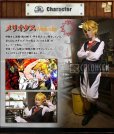 画像2: 七つの大罪 The Seven Deadly Sins メリオダス Meliodas コスプレ衣装 (2)