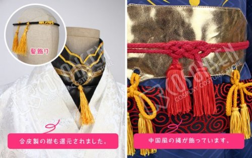 他の写真1: 刀剣乱舞 とうらぶ 三日月宗近 コスプレ衣装