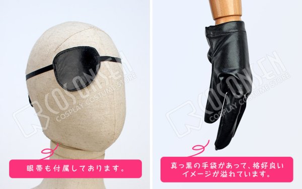 刀剣乱舞 燭台切光忠 コスプレ衣装