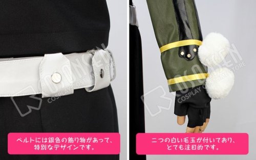 他の写真3: 刀剣乱舞 とうらぶ 鶯丸 コスプレ衣装