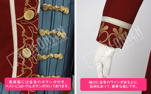 他の写真2: CodeRealize 〜創世の姫君〜　アルセ-ヌ　ルパン　コスプレ衣装
