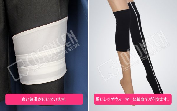 刀剣乱舞 獅子王 コスプレ衣装