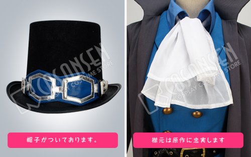 他の写真2: ONE PIECE ワンピース サボ Sabot　コスプレ衣装