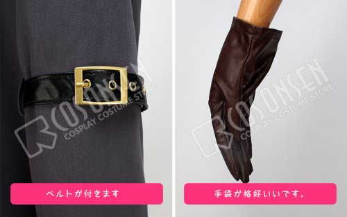 他の写真3: ONE PIECE ワンピース サボ Sabot　コスプレ衣装