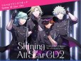 うたの☆プリンスさまっ  Shining All Star CD2  先輩制服　コスプレ衣装