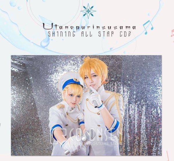 うたの☆プリンスさまっ  Shining All Star CD2  後輩制服 コスプレ衣装