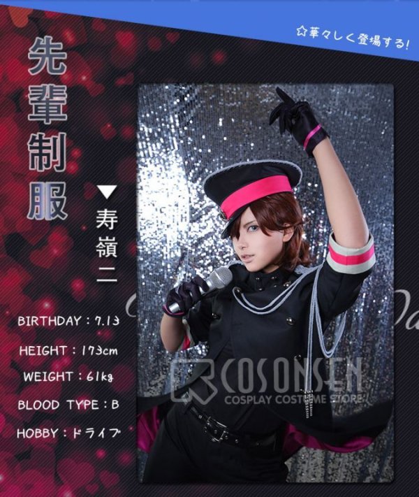 うたの☆プリンスさまっ  Shining All Star CD2  先輩制服 コスプレ衣装