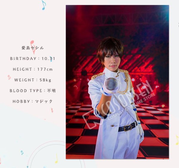 うたの☆プリンスさまっ  Shining All Star CD2  後輩制服 コスプレ衣装