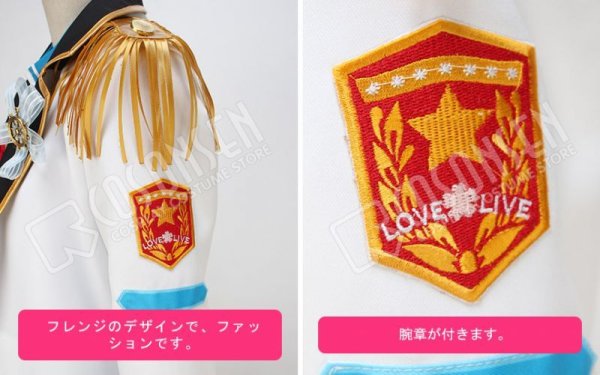 Love Live! ラブライブ! 東條希 海軍 覚醒 コスプレ衣装