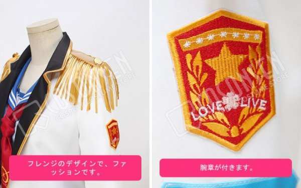 Love Live! ラブライブ! 園田海未 海軍 覚醒 コスプレ衣装