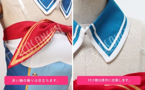 他の写真2: Love Live! ラブライブ! マリン編 覚醒後 南ことり コスプレ衣装