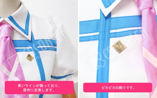 ラブライブ！サンシャイン!! aqours　黒澤ルビィ　コスプレ衣装