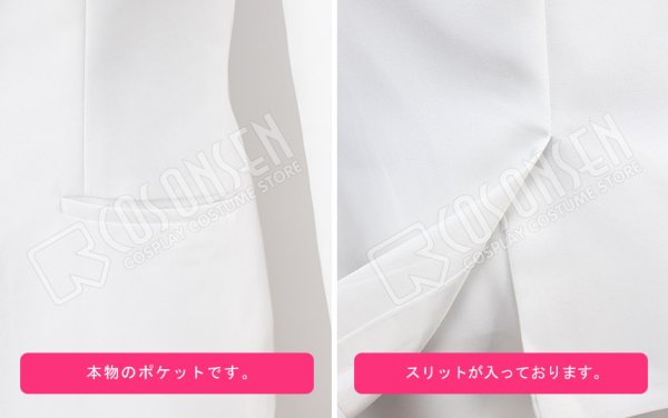 あんさんぶるスターズ!　fine　姫宮桃李　コスプレ衣装