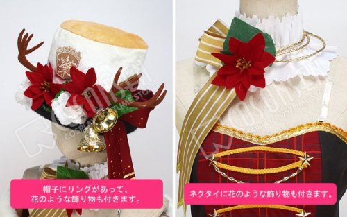 他の写真2: Love Live! ラブライブ! クリスマス編2015 覚醒後 東條希 コスプレ衣装