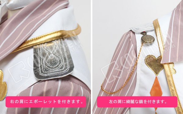 夢王国と眠れる100人の王子様 チェシャ猫(太陽覚醒) コスプレ衣装