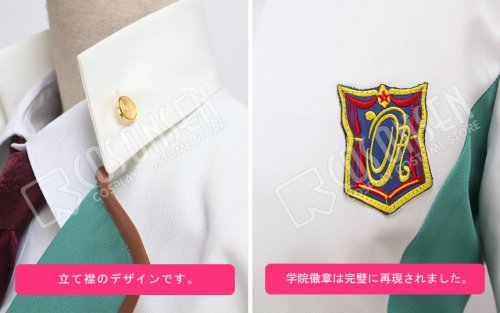 他の写真1: スタミュ　高校星歌劇　柊翼　綾薙学園制服　コスプレ衣装