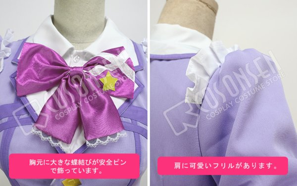 画像4: Love Live! ラブライブ! サンシャイン!! Aqours 小原鞠莉 コスプレ衣装