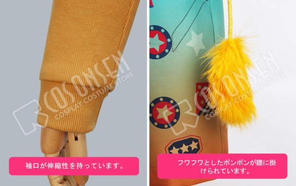 夢王国と眠れる100人の王子様 星の国・オリンポスの王子 ヘラクレス コスプレ衣装