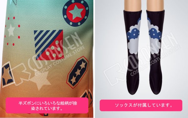 夢王国と眠れる100人の王子様 星の国・オリンポスの王子 ヘラクレス コスプレ衣装