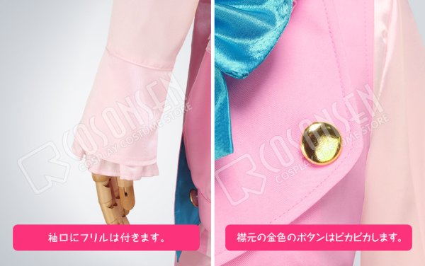 夢王国と眠れる100人の王子様 夢100 ヒナタ 覚醒前 コスプレ衣装