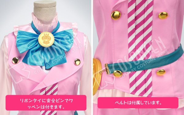 夢王国と眠れる100人の王子様 夢100 ヒナタ 覚醒前 コスプレ衣装
