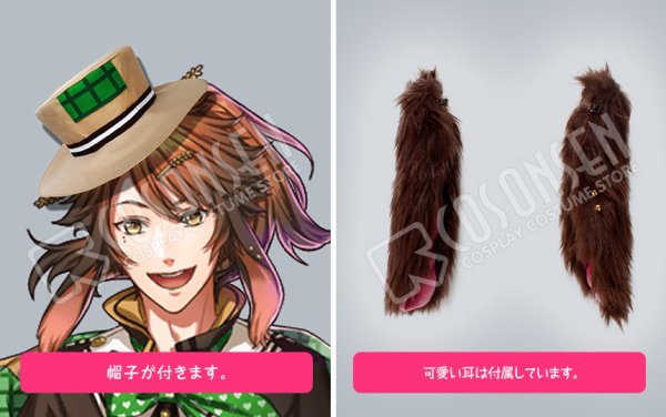 夢王国と眠れる100人の王子様 夢100 マーチア 覚醒前 コスプレ衣装