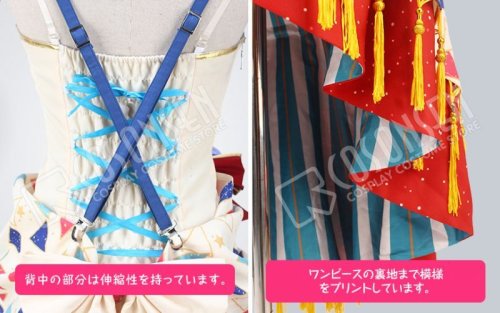 他の写真2: Love Live! ラブライブ! サーカス編 覚醒後 東條希 コスプレ衣装